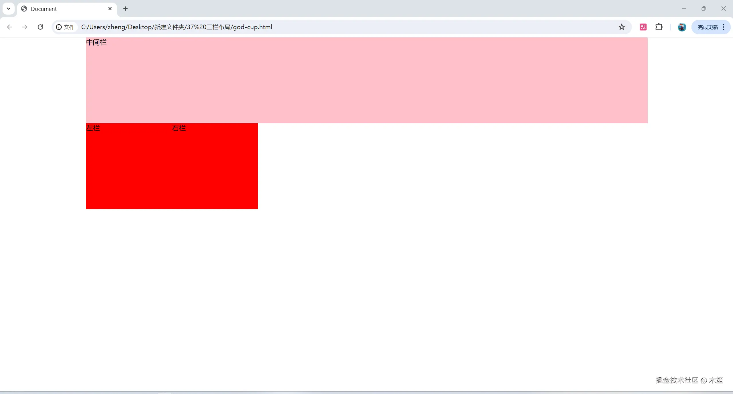 1721105905933.png