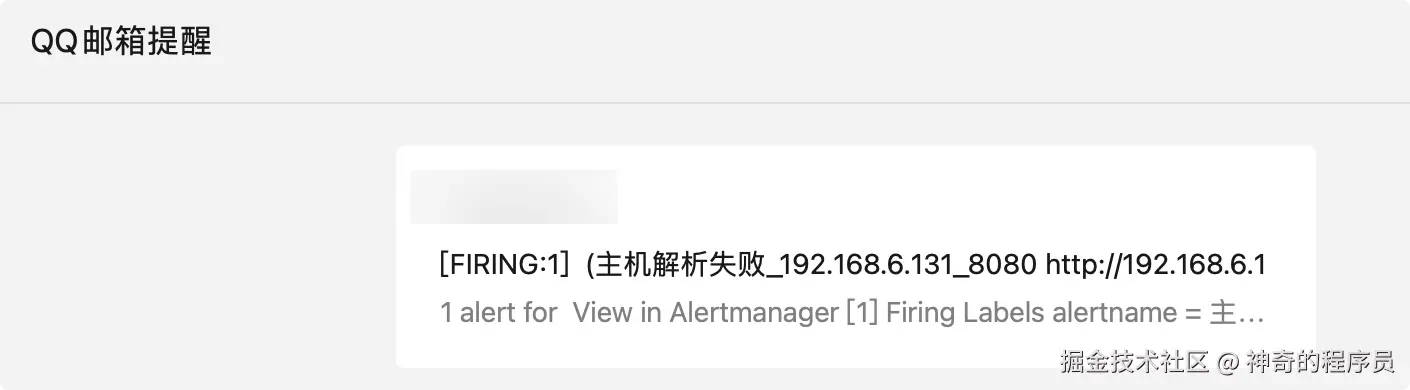 image-20241211104742514