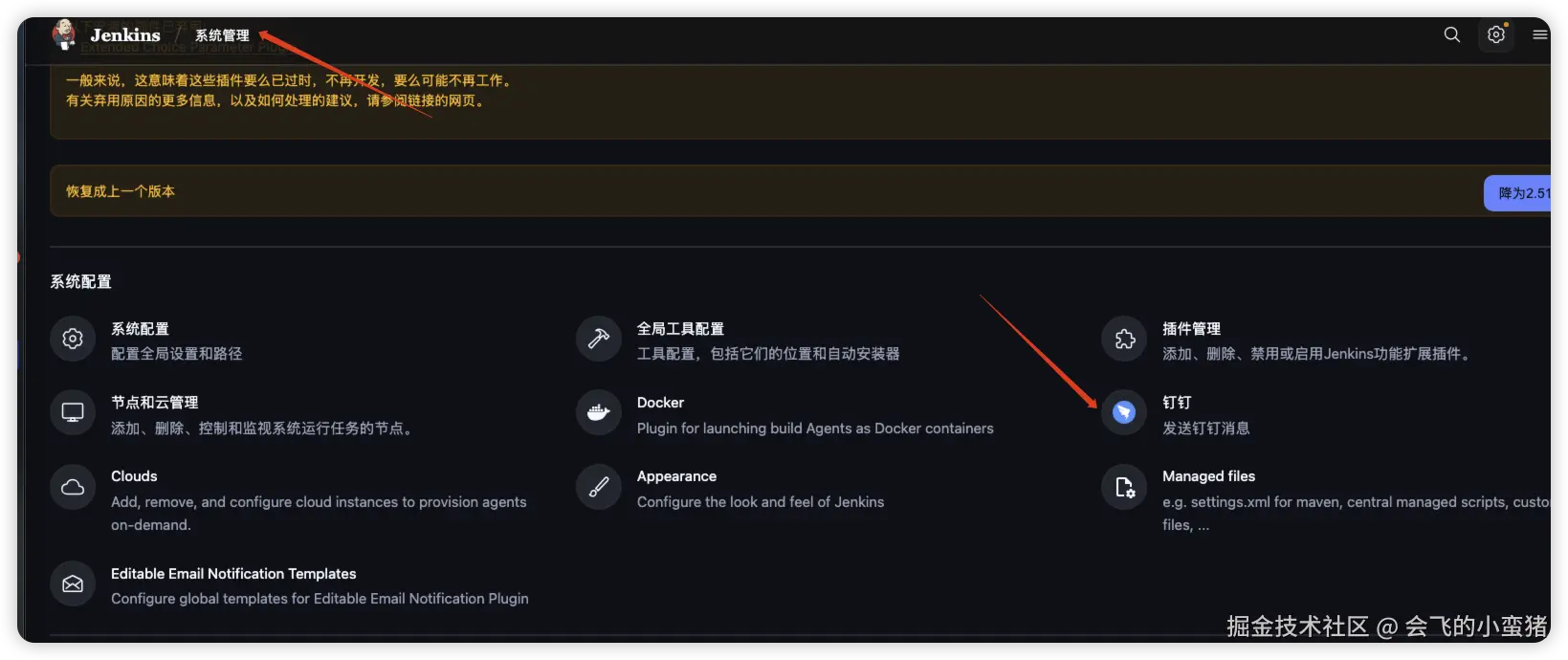 image-20250915111235865