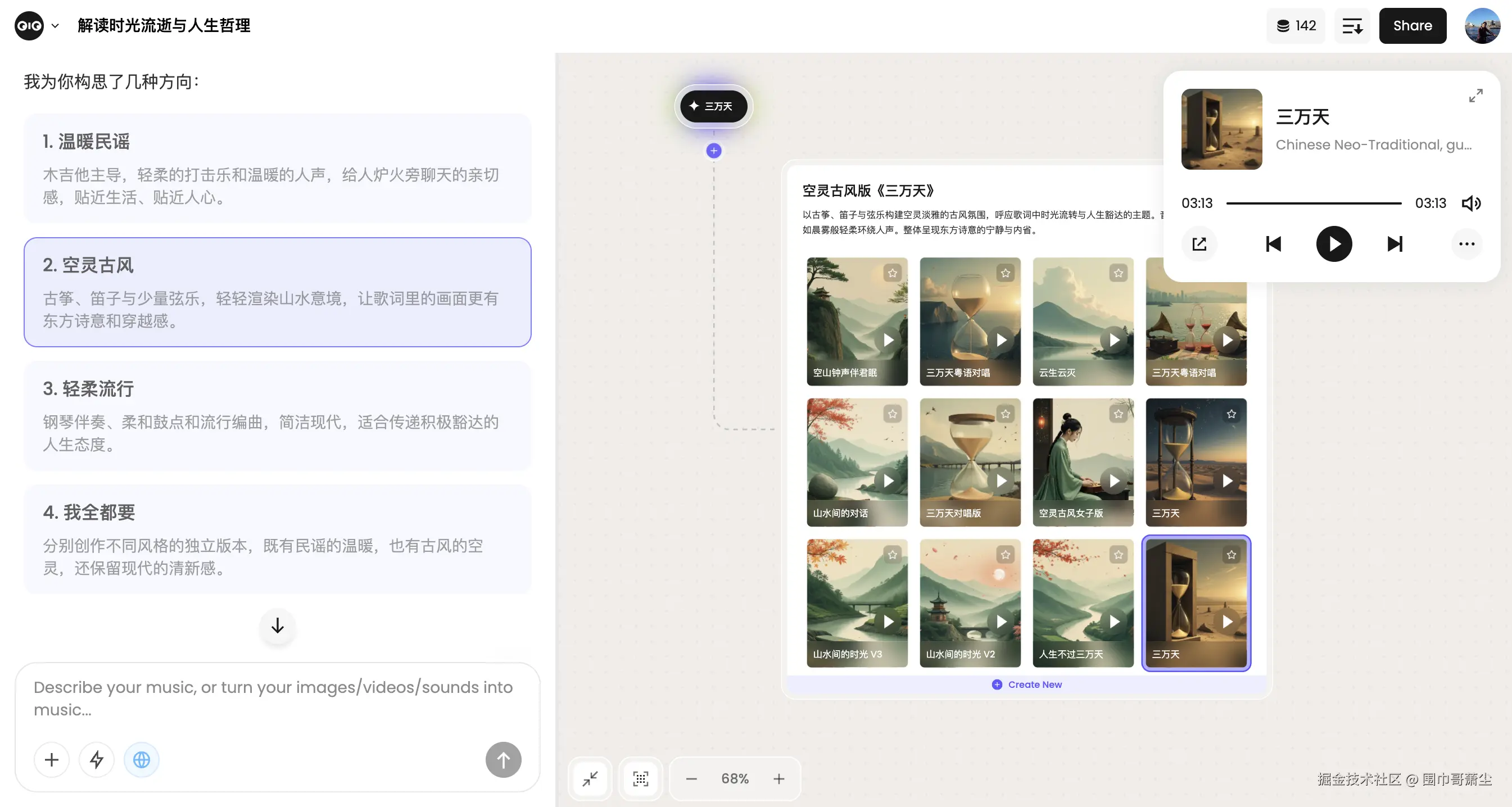 截屏2025-11-11 16.39.48.png