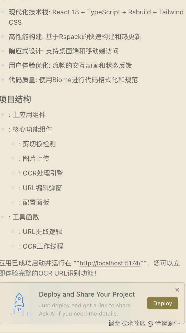 image-20250722221551583