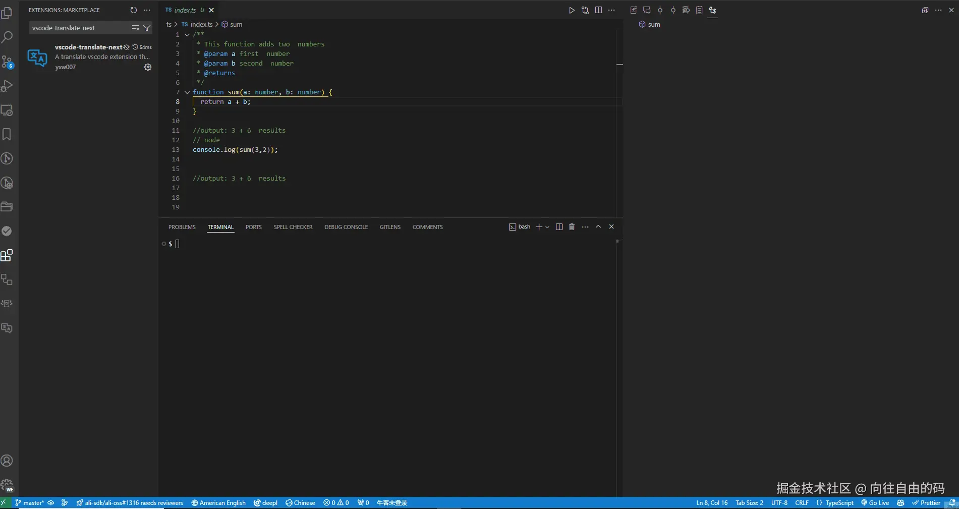 translate-terminal-text.gif