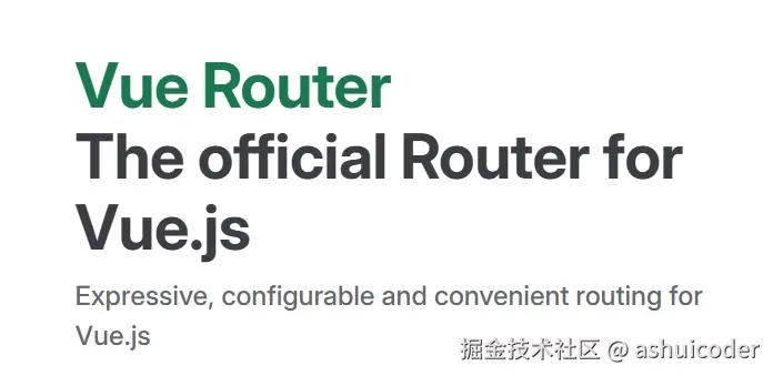 vue文件自动生成路由会成为主流