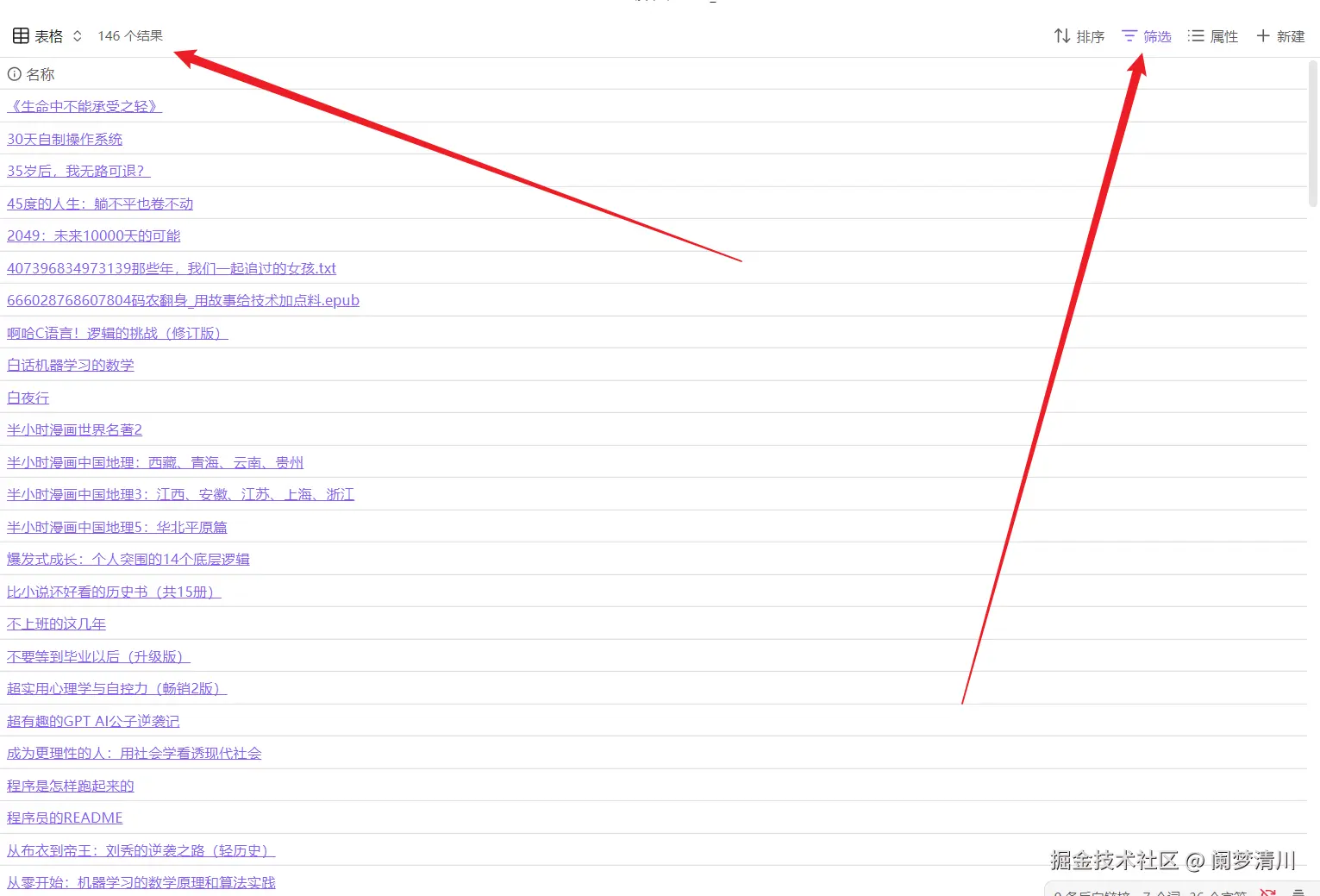 image-20250819164310032