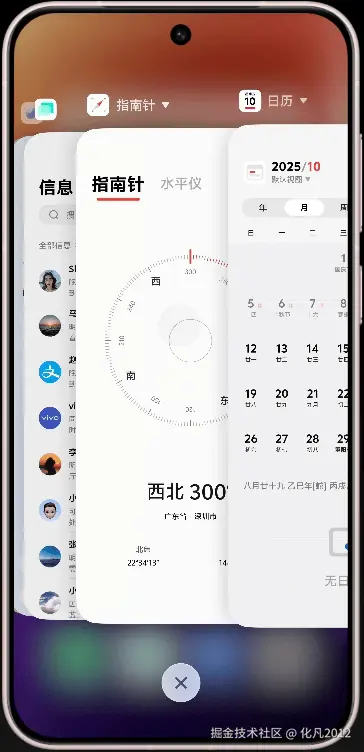 vivo-origin6-spring.gif