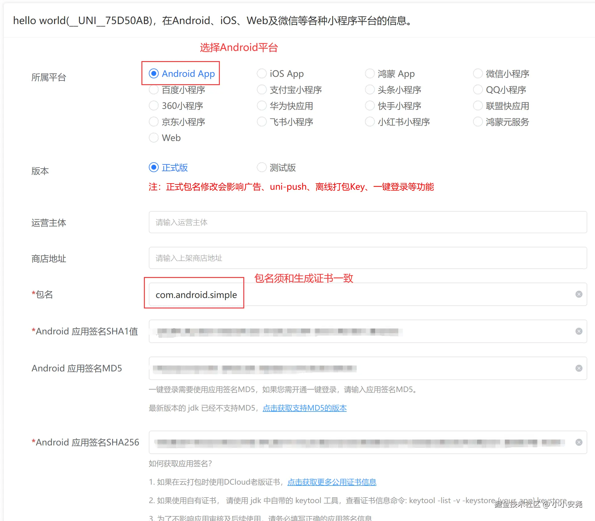 image-20241127160352044