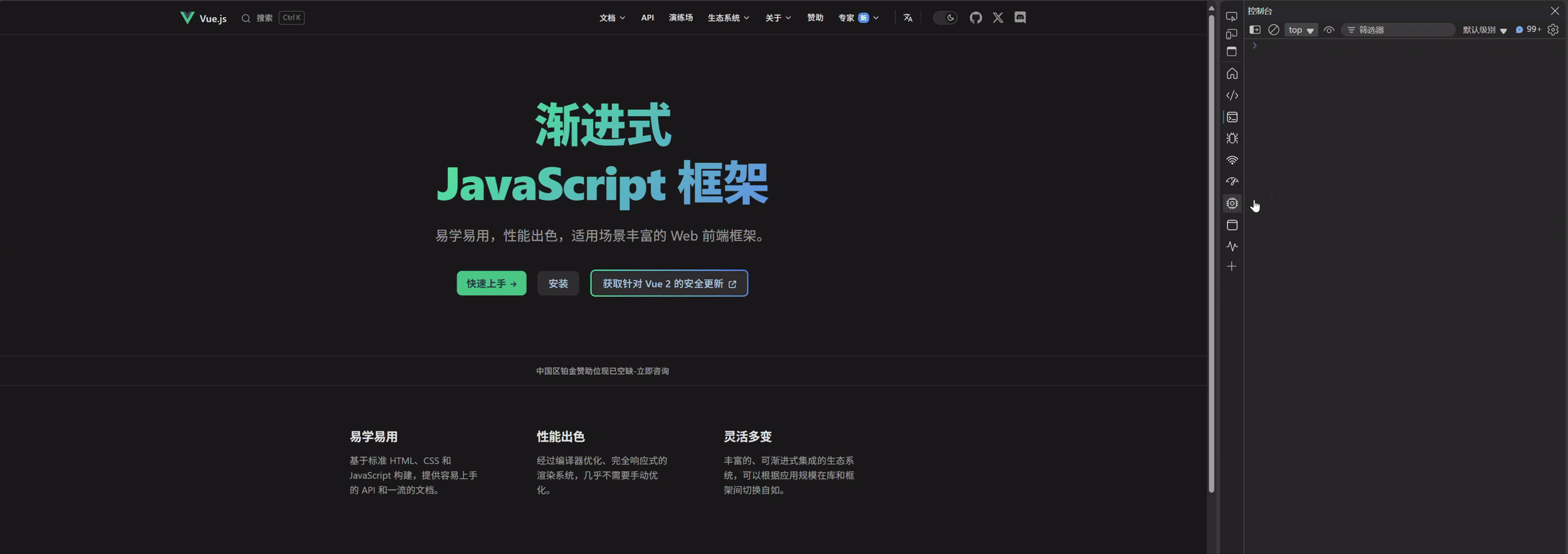 designMode 威优易.gif