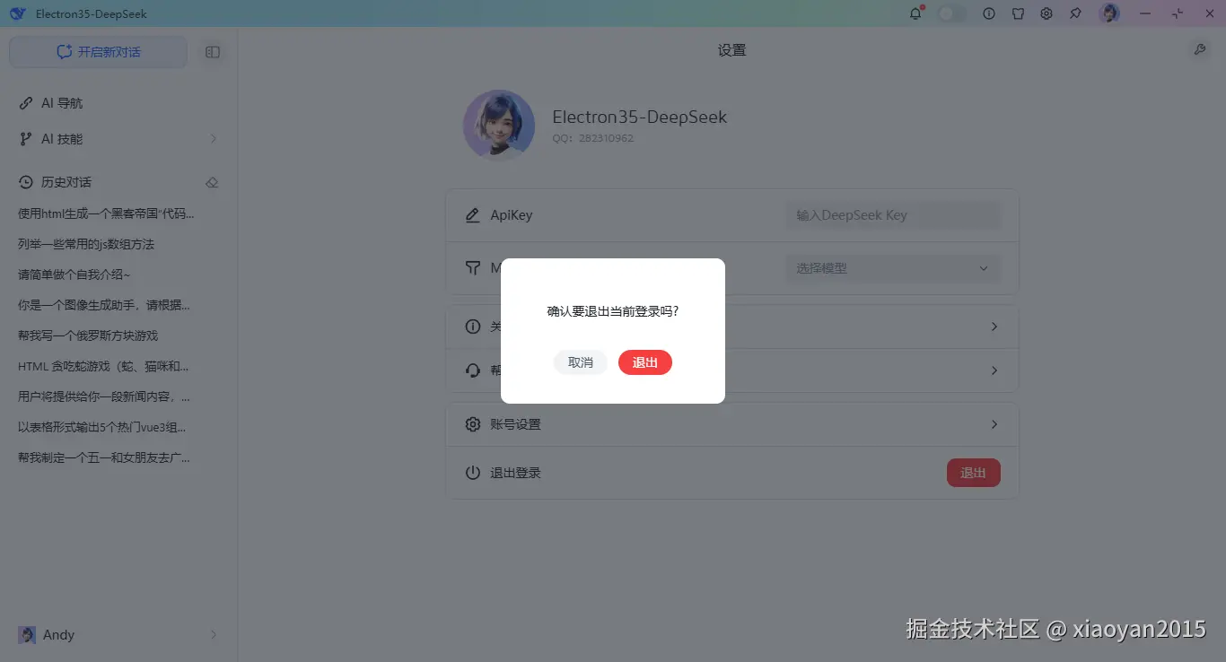 014360截图20250415235809250.png