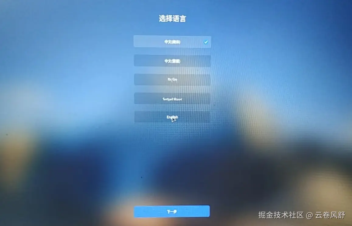 屏幕截图_20250601_095232.png