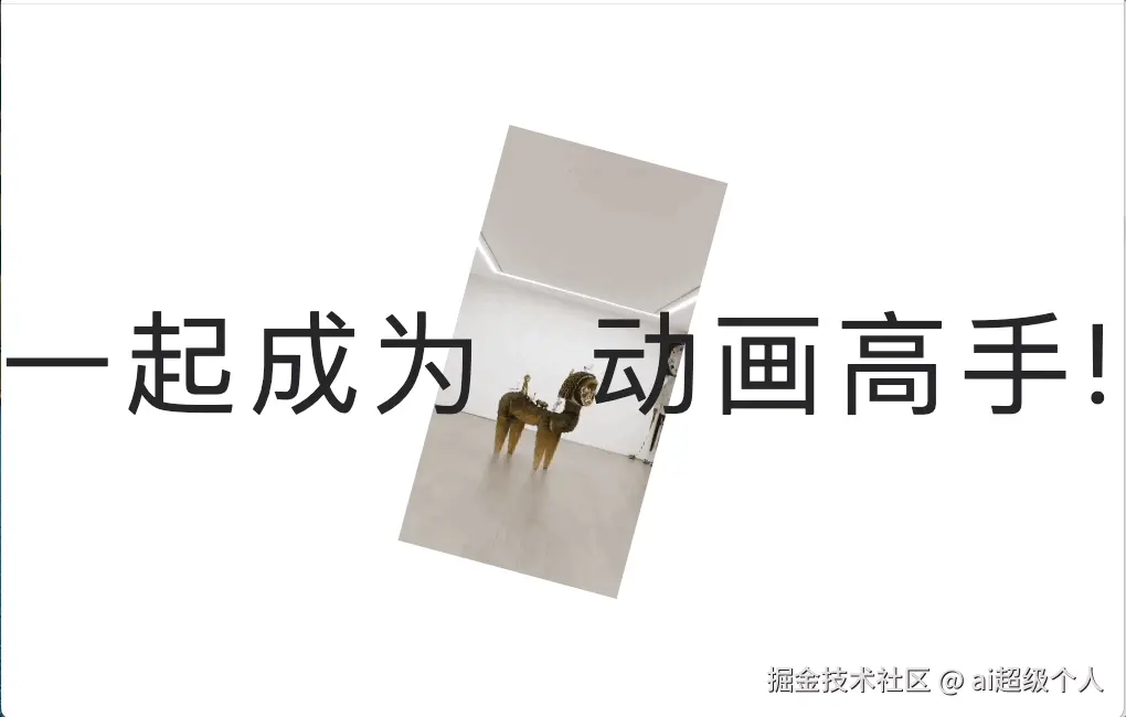 clip-path1.gif