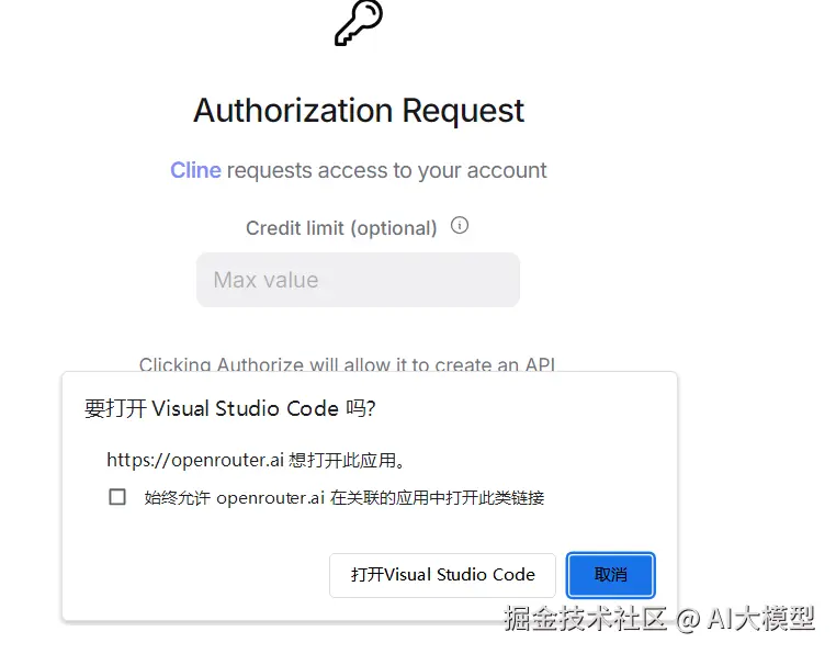 image-20250515171510325