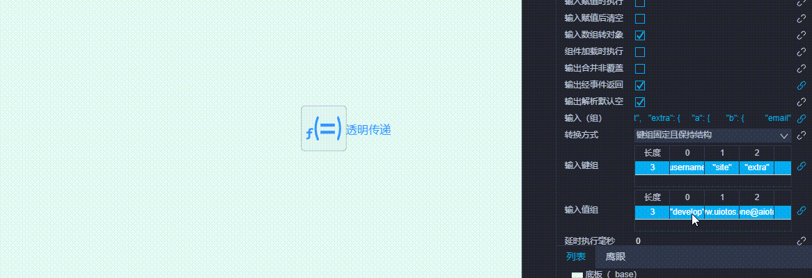 20240810222830_rec_.gif