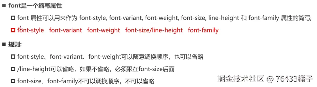 image-20240927050104874.png