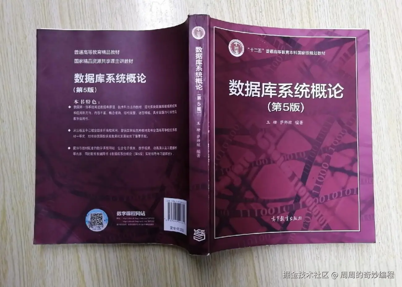 请在此添加图片描述