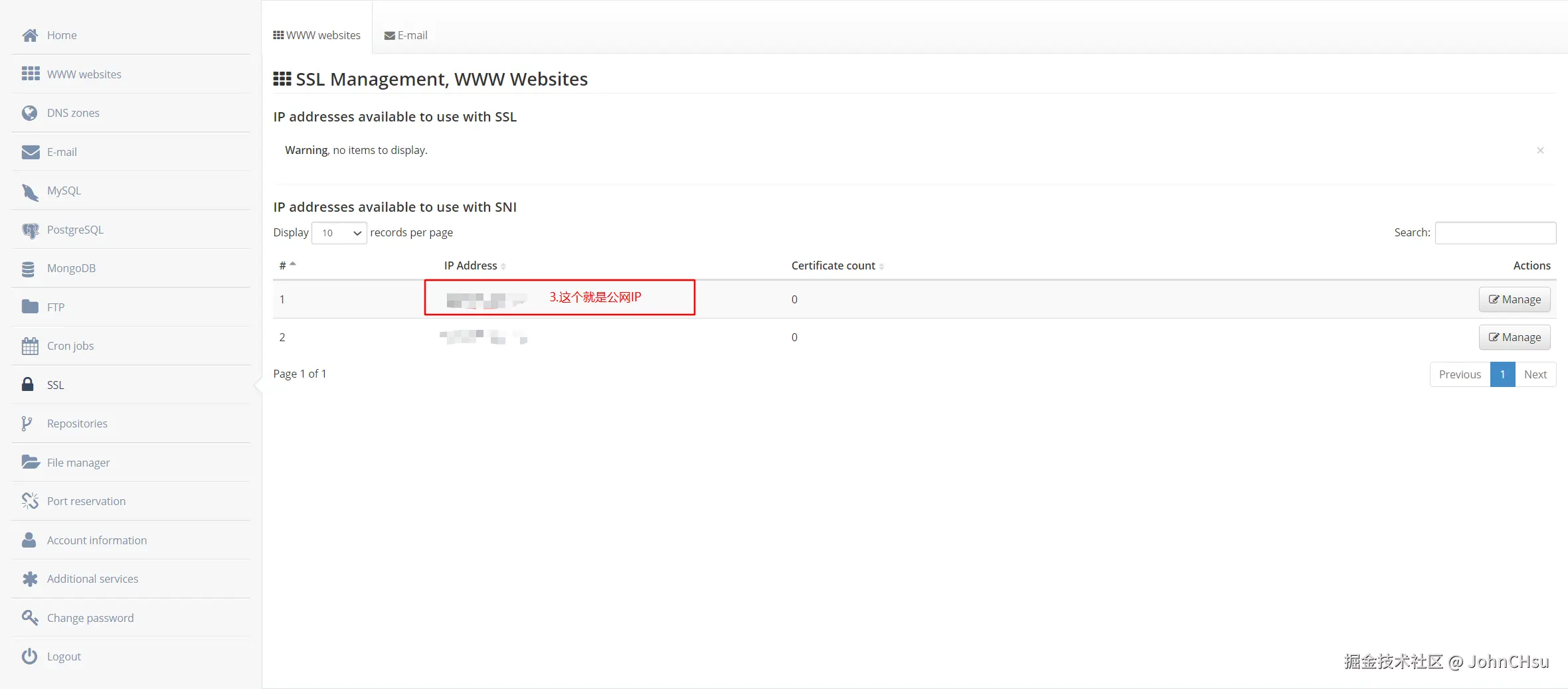 serv00搭建frps服务