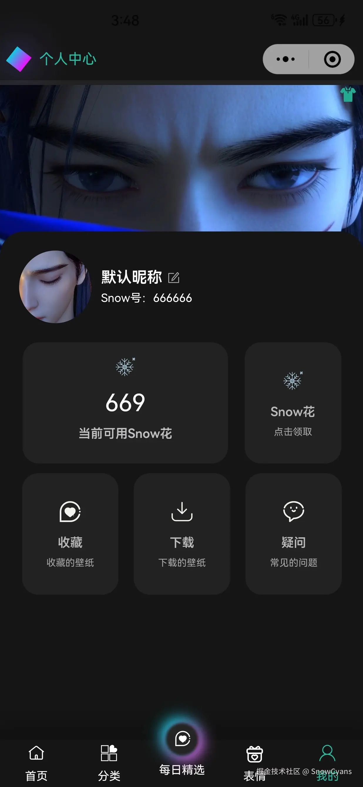 Screenshot_20250119_154842_com.tencent.mm.jpg