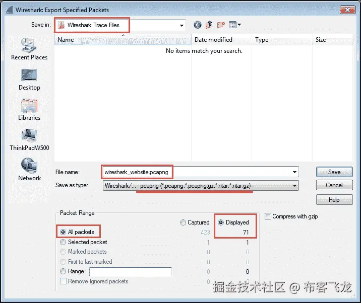 Saving the packet trace