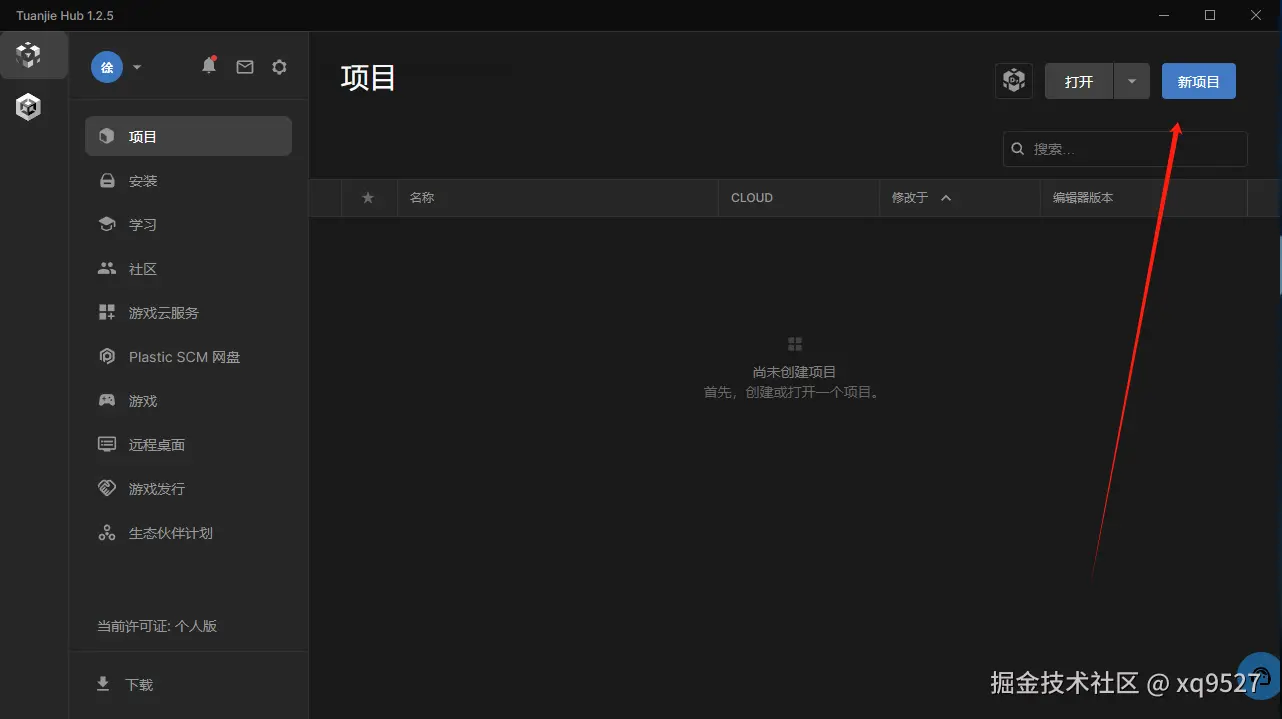 image-20250104002010665