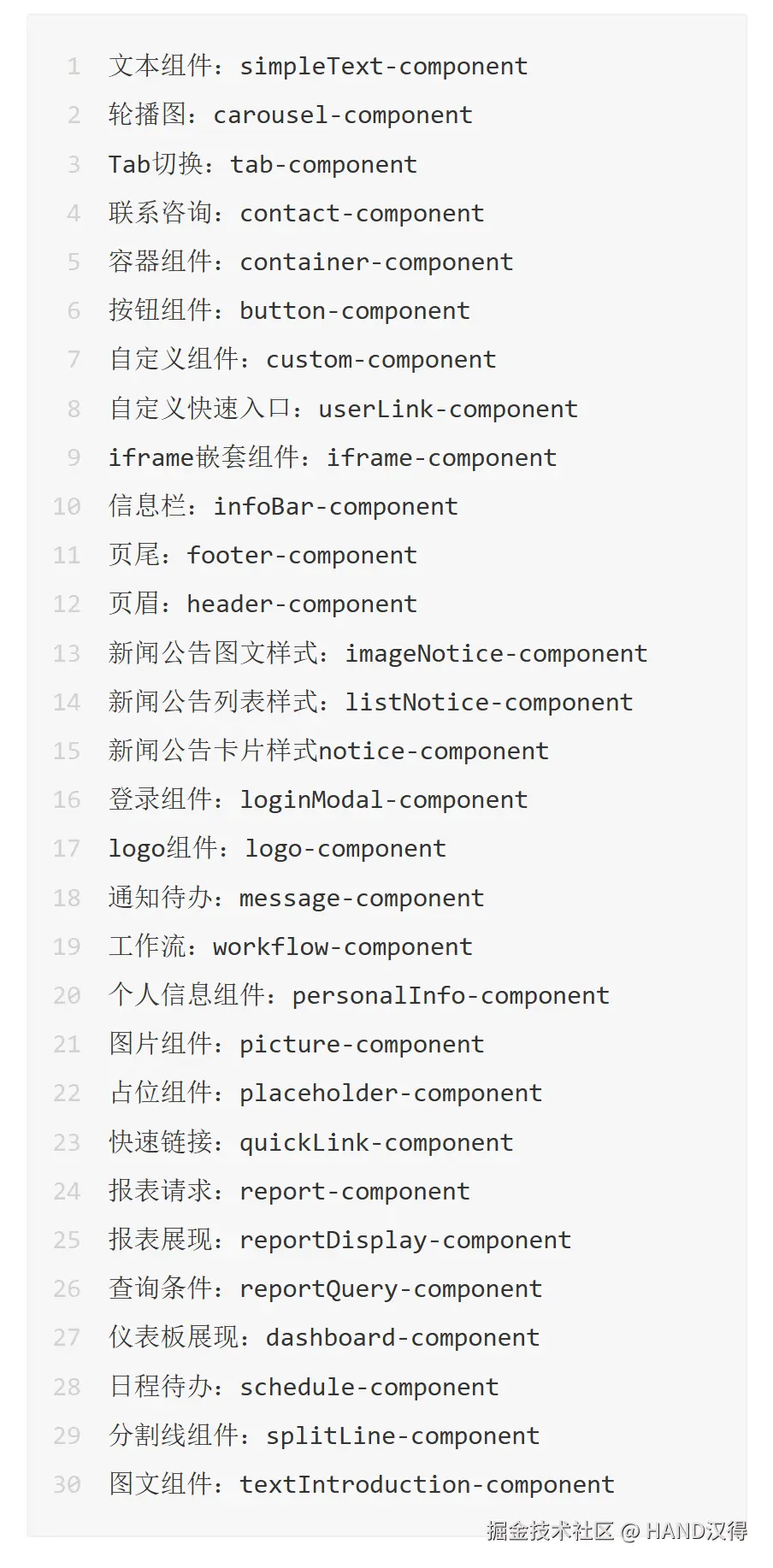 screenshot-20241216-153354.png