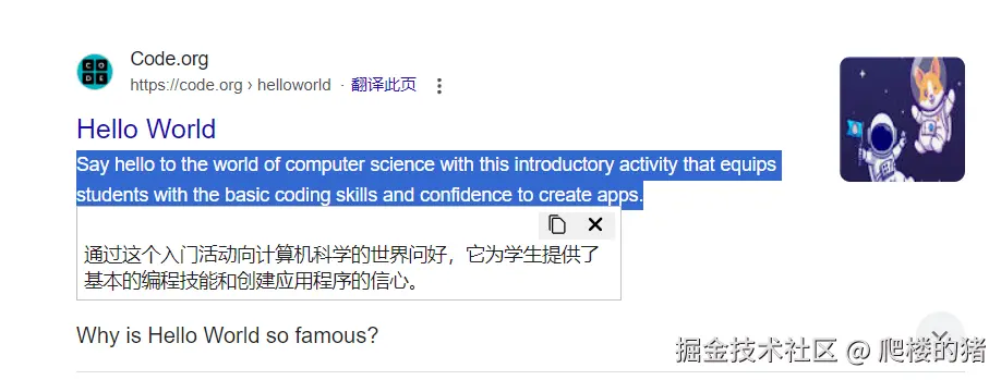 chrome_preview.png