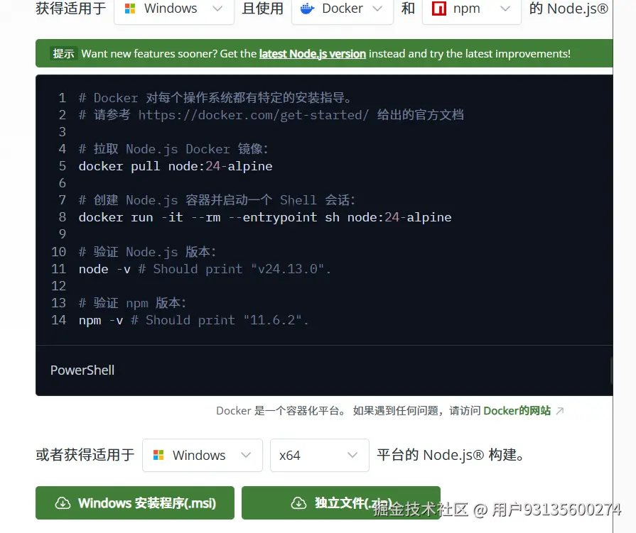 image-20260204215648691.png