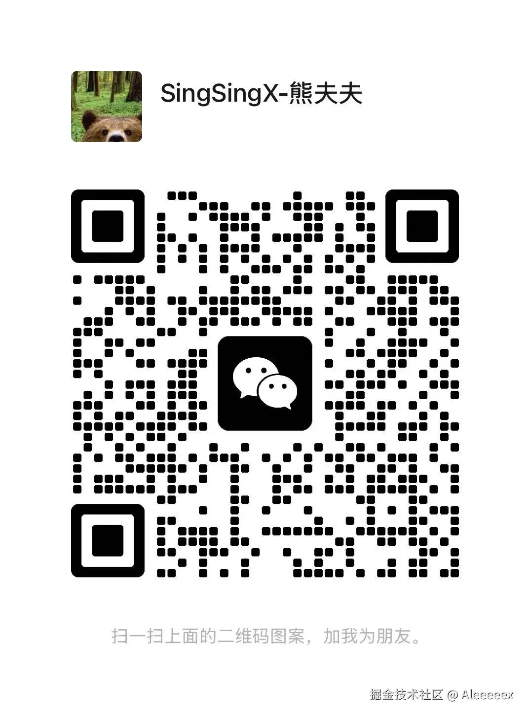 wechatcode.jpg