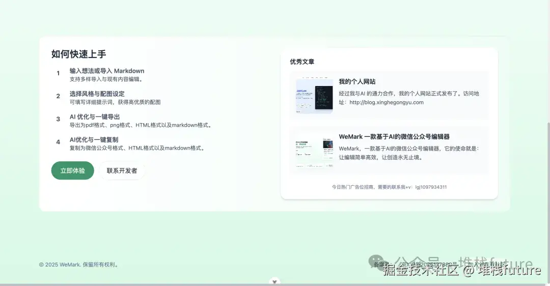 如何开始