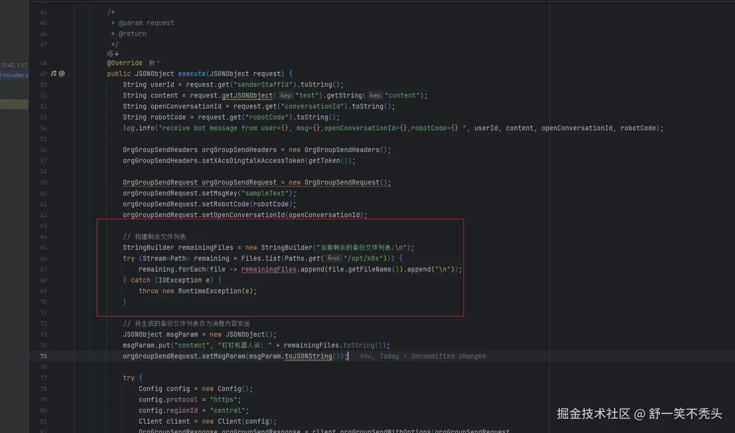 image-20240914092714332