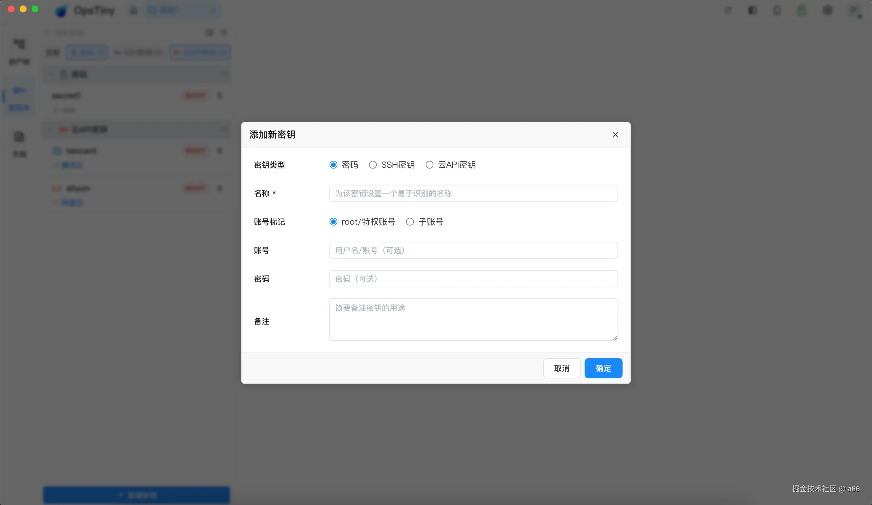 密码本.png