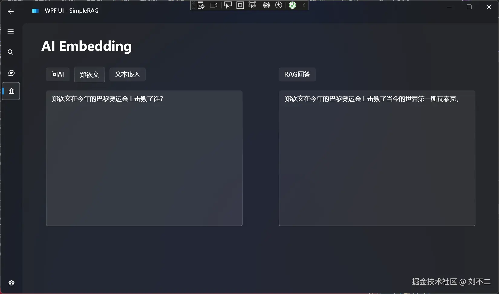 image-20240822123253249