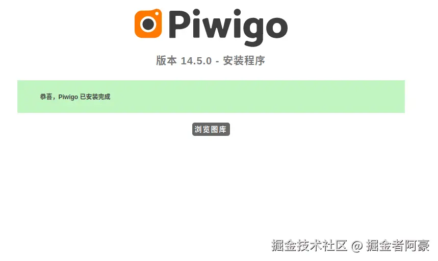 image-20240816171500205