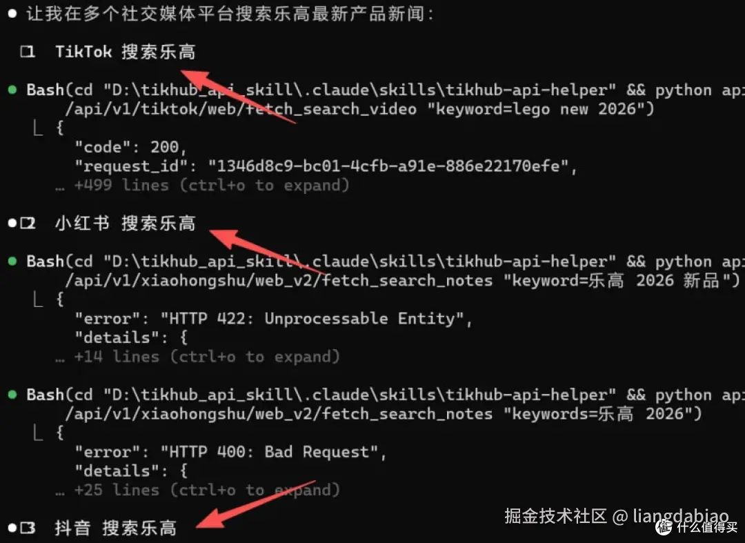 开源DIY一个文档全接口转Claude code skill - 轻松调研社交平台