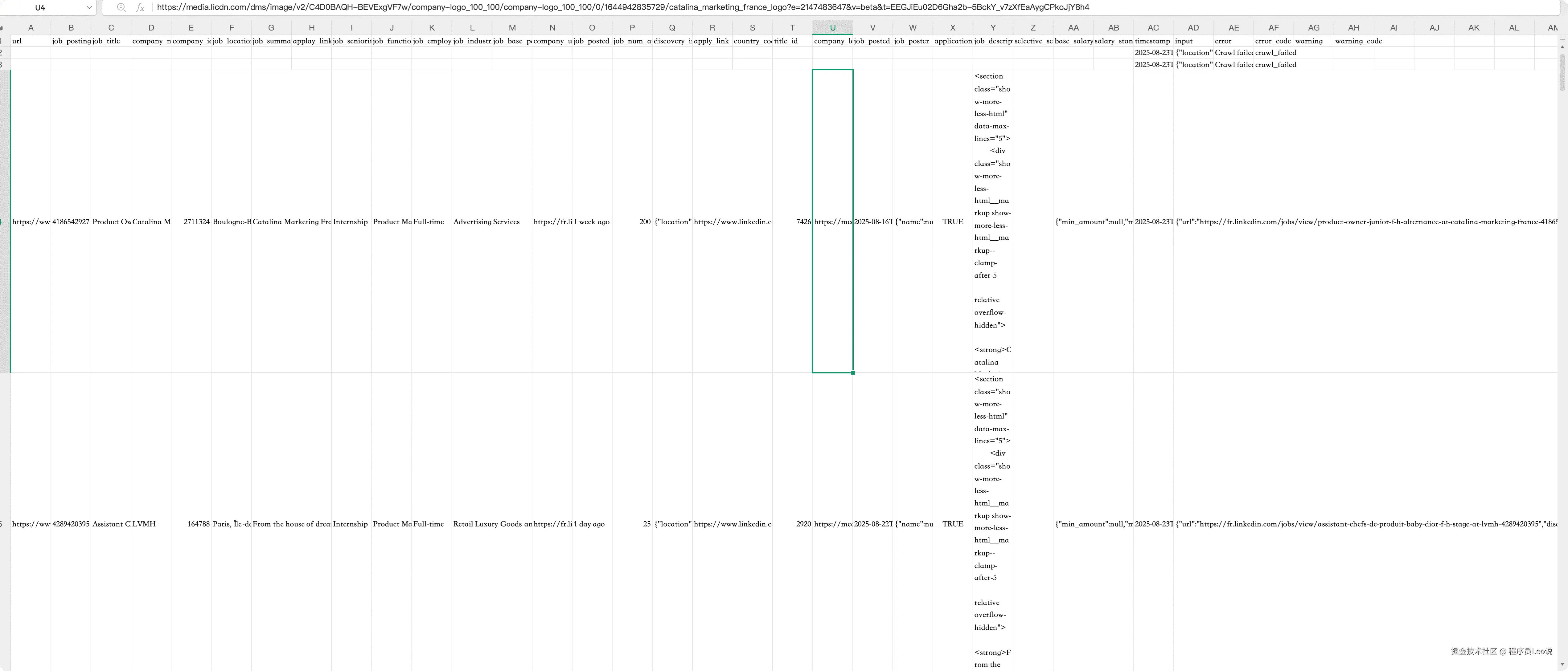 image-20250824055305619