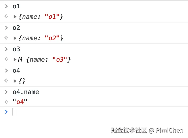 js_object_result2.png