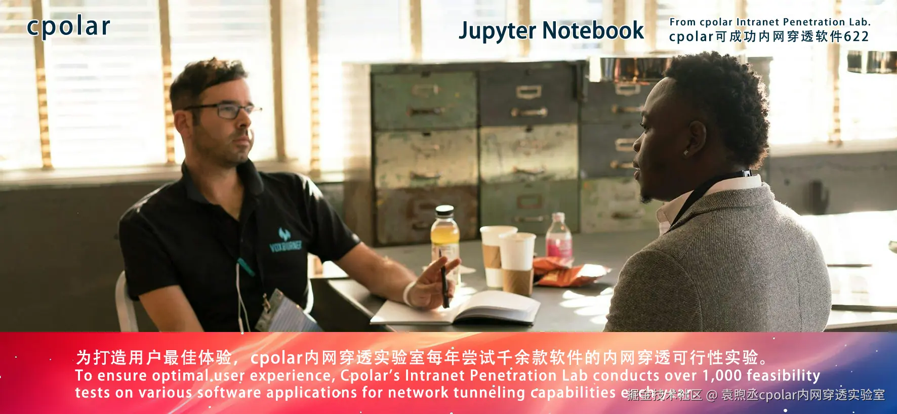 NO.622  Jupyter Notebook-04.png