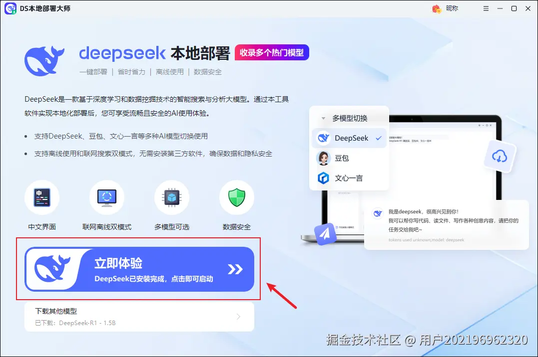 图片8.png