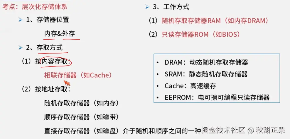 截屏2024-08-04 16.22.36.png