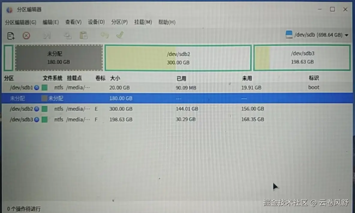屏幕截图_20250601_084621.png
