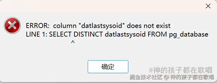 image-20240513140207582