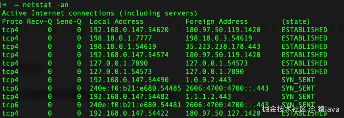 netstat-5.png