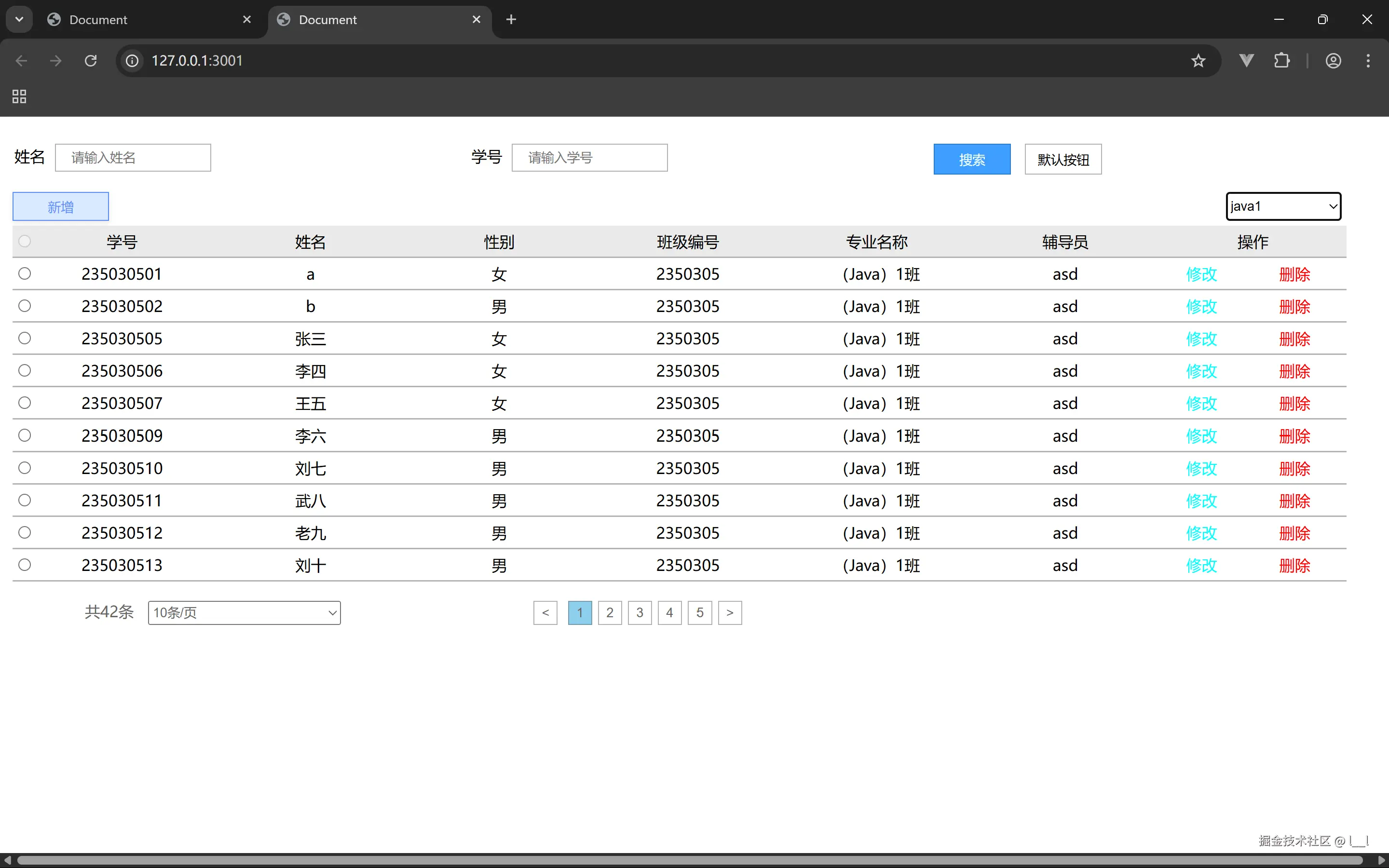 屏幕截图 2025-04-26 143901.png