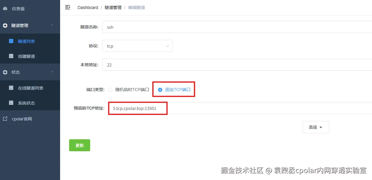 image-20260104135946144