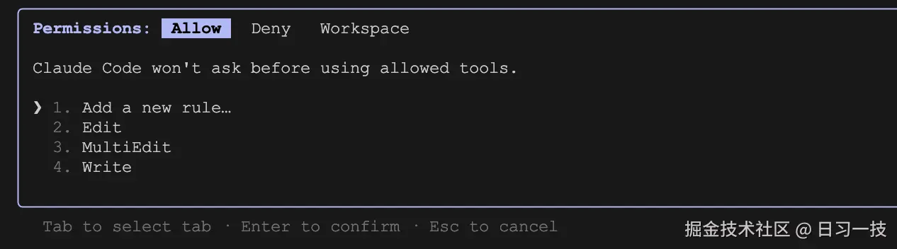 claude-code-permissions.png