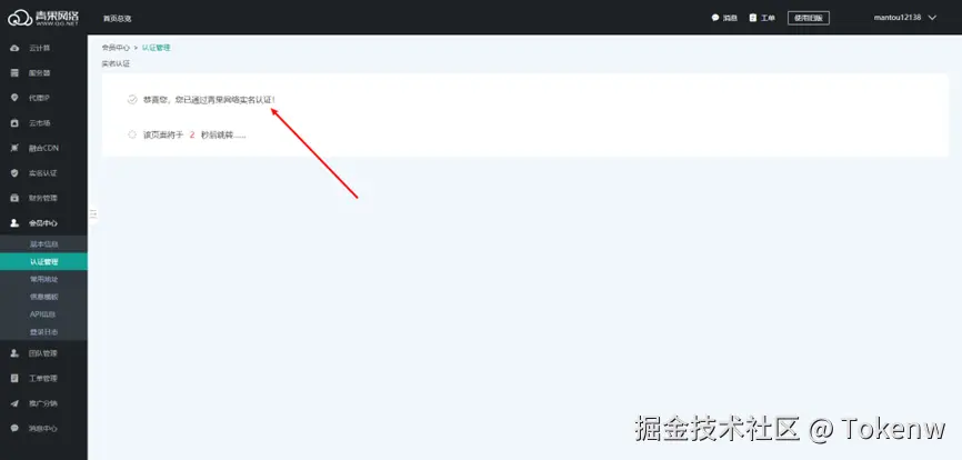 image-20241118192058251