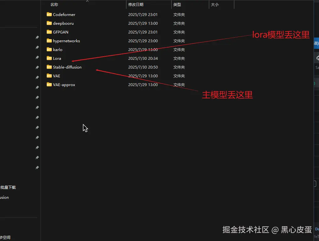 image-20250730222534731