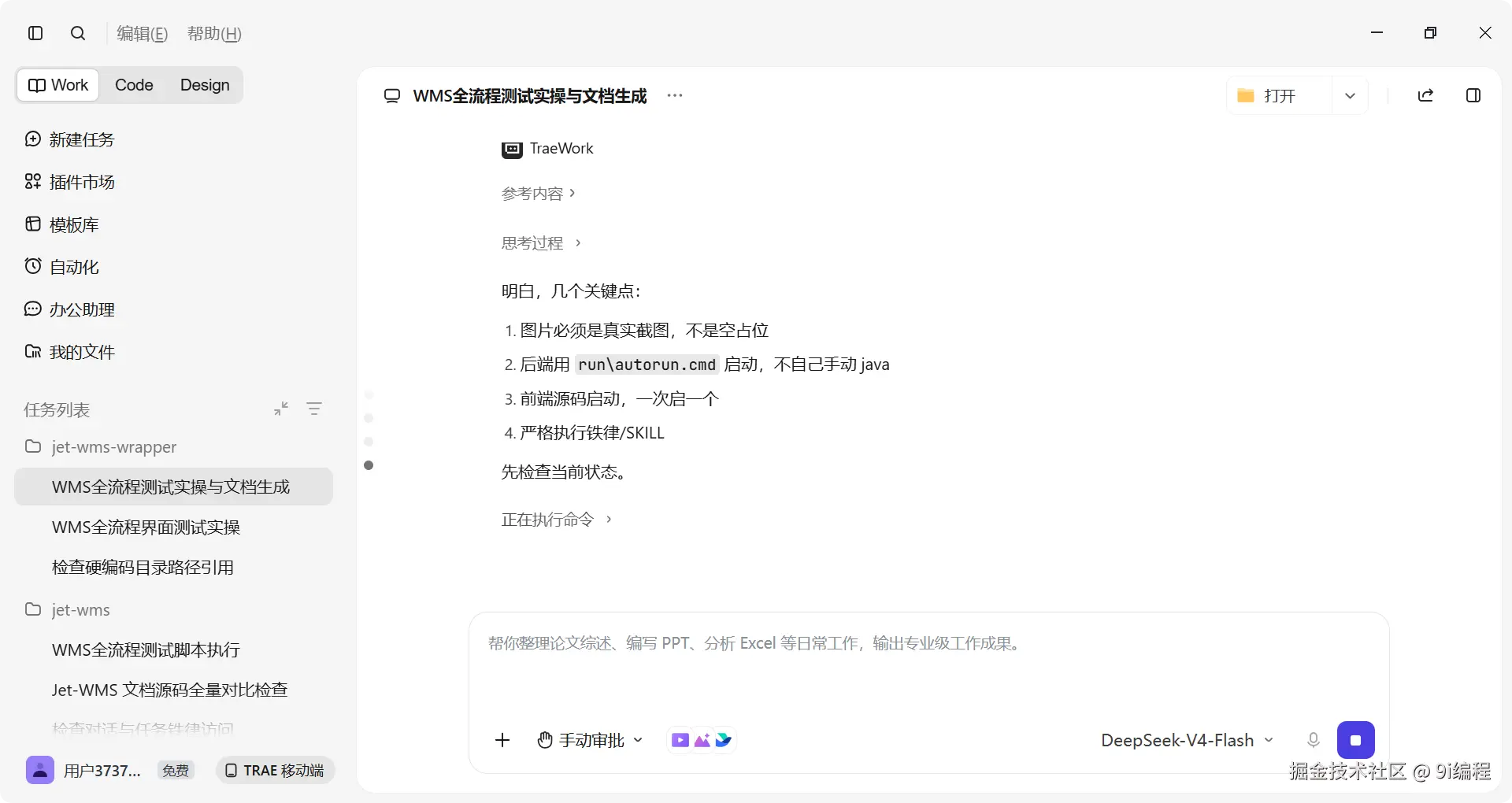 QQ_1788587877967