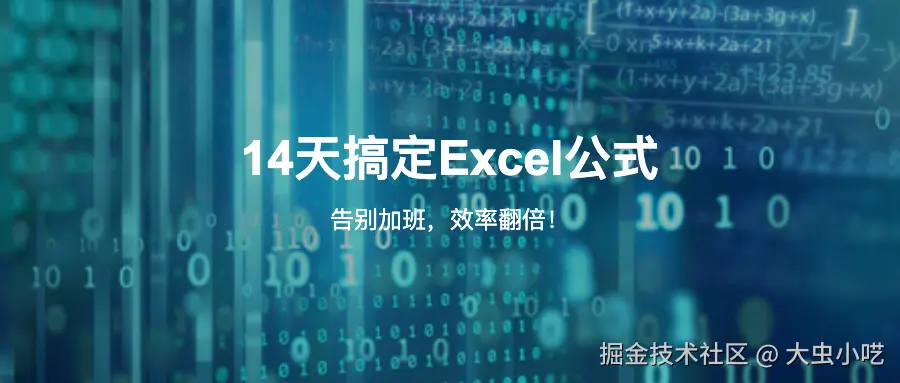wechat-cover-1754617255763.png