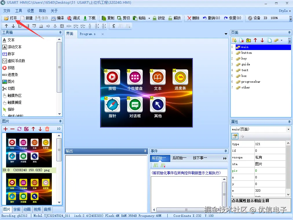 在这里插入图片描述