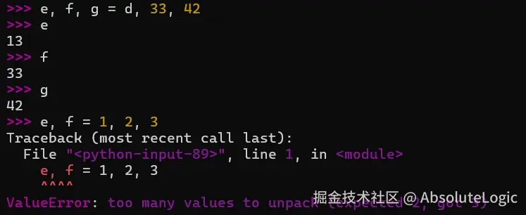 02 Python基础-1765342938238.png