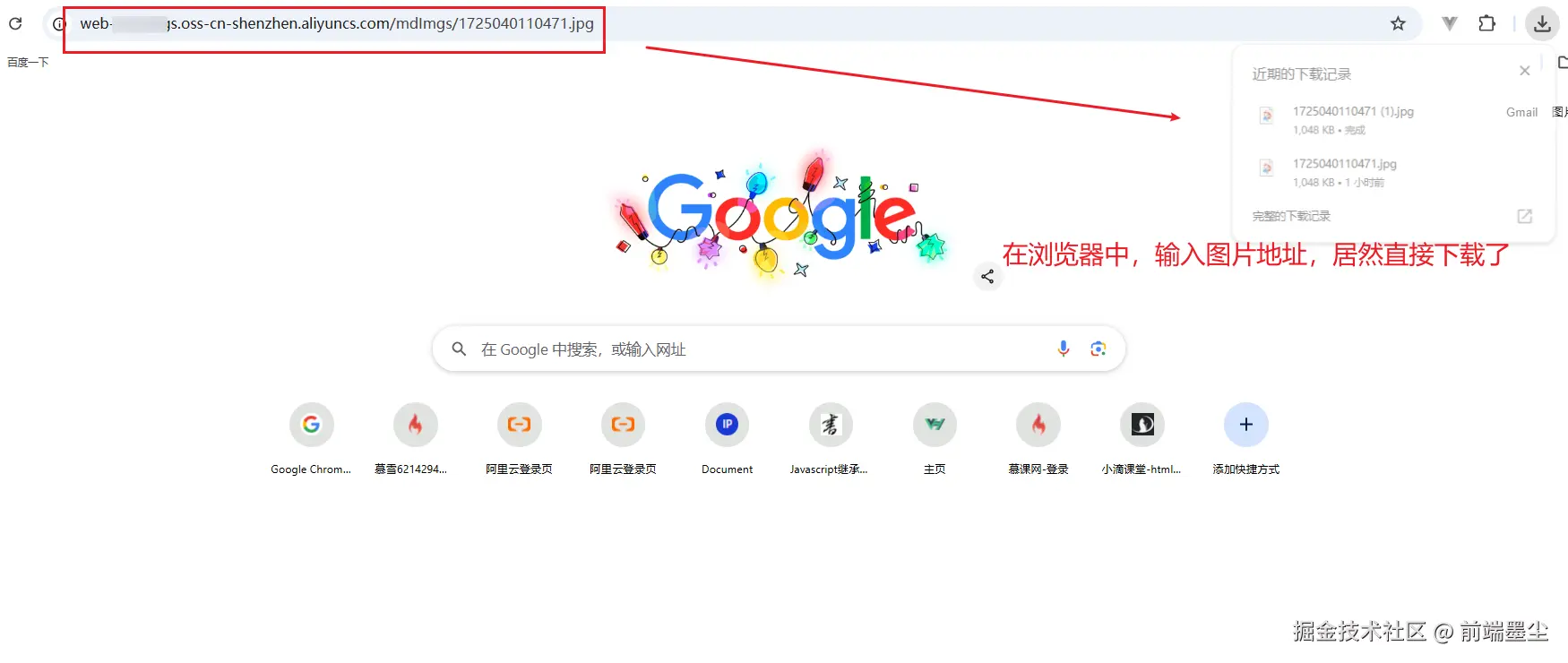 image-20241222023026306